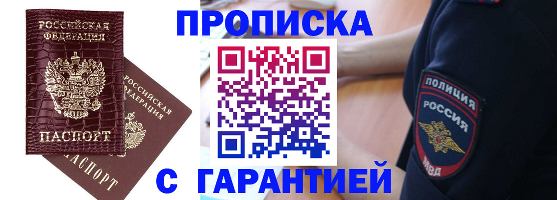 миграционный учет в Ульяновской области